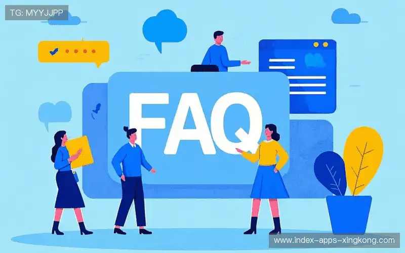 常见问题索引